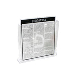 Lucite Benchers in Engraved Lucite Holder