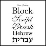 Lucite Gold Glitter Tzedaka Box Engraved