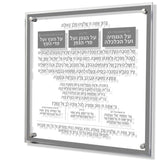 Traditional Large Lucite Al Hamichya