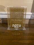 Lucite Gold Glitter Tzedaka Box Engraved