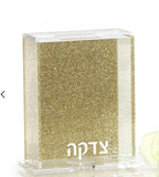 Lucite Gold Glitter Tzedaka Box Engraved