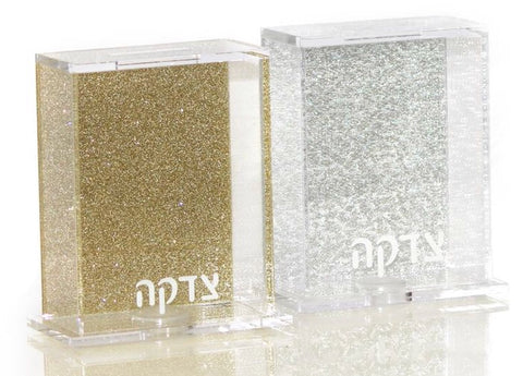 Lucite Gold Glitter Tzedaka Box Engraved